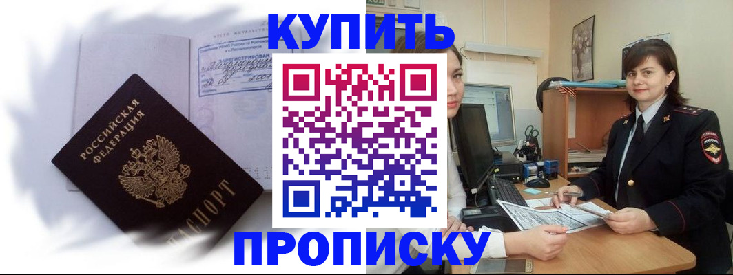 форма 3 в Апшеронске